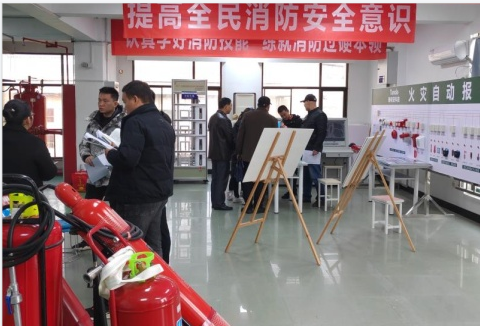 消防設施操作員課堂風采